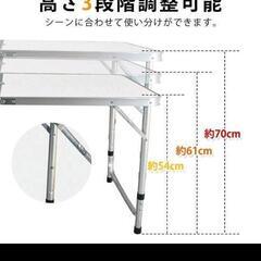 折り畳みアウトドアテーブル椅子セットの画像