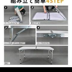 折り畳みアウトドアテーブル椅子セットの画像