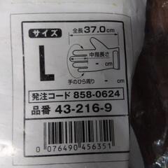 1007  ANSELL  ACTYV Lサイズ イエロー 未使用の画像