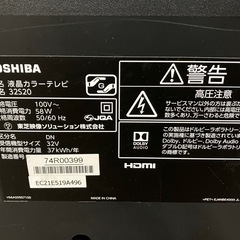 492番・32型液晶TV・訳あり品・レンタルアップ品の画像