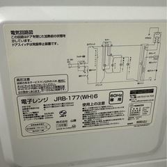 決まりましたの画像