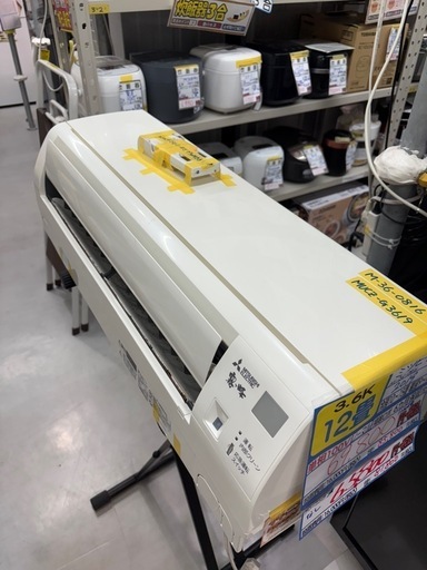 ※クリーニング待ち【三菱/エアコン3.6k】【12畳用】【取付可】★2019年製　６ヶ月保証付き【管理番号12608】M-36-081