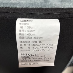 折りたたみ座椅子の画像