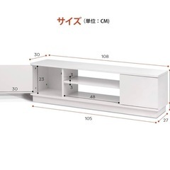ロータイプテレビ台　Whiteの画像