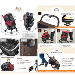 タンスのゲン　ペットカートの画像