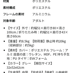 タンスのゲン　ペットカートの画像