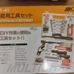 家庭用　工具セット　未使用の画像