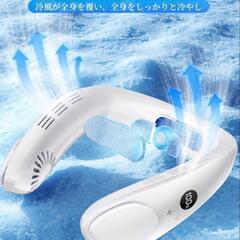 ネッククーラーの画像