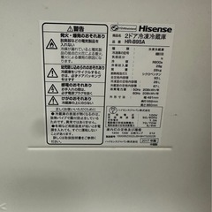 きまりましたの画像