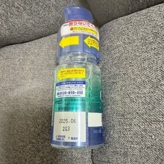 【8月末まで掲載】洗浄液 ハードコンタクトレンズの画像