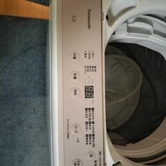 取引中です！　panasonic　簡易清掃済！の画像