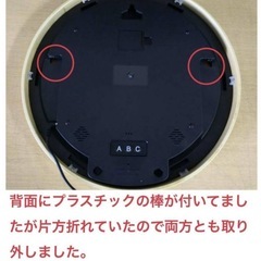 展示品 木製デジタルウォールクロック壁掛時計 径32cm 曜日・温度・日付・時間の画像