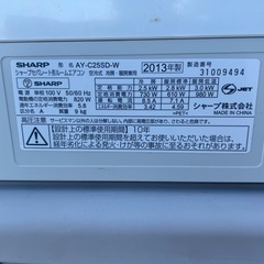 SHARP エアコン　8畳用の画像