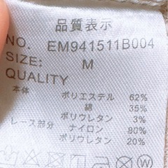 半袖 カーディガンの画像