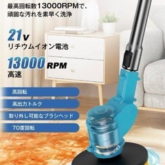 新品 電動お掃除ブラシ 電動ブラシ 強力の画像