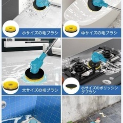 新品 電動お掃除ブラシ 電動ブラシ 強力の画像