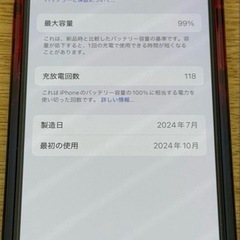 iPhone15/128/ピンク　ケース付き　の画像