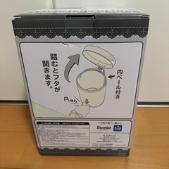 サンリオ ゴミ箱 の画像