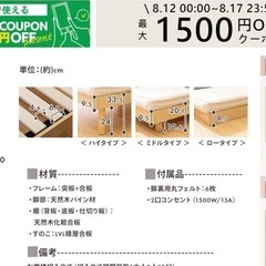 セミダブルベッド ポケットコイルの画像