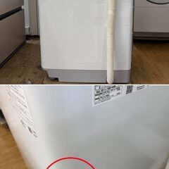地域限定送料無料　美品【 HITACHI 】日立 ビートウォッシュ 洗濯8.0㎏ 全自動洗濯機 ナイアガラビート洗浄 ほぐし脱水 自動おそうじ BW-V80Jの画像