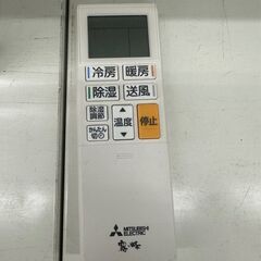 ★リユースのサカイ高崎店★TJ12588 MITSUBISHI ルームエアコン MSZ-GE2222-W 2.2kw 22年製 室内機分解洗浄済みの画像