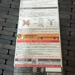 星光産業 ナンバー用　カーボンボルトワッシャーの画像