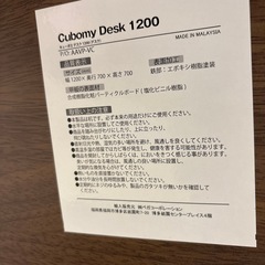 【デスク】クリーニング済み【管理番号12608】町の画像