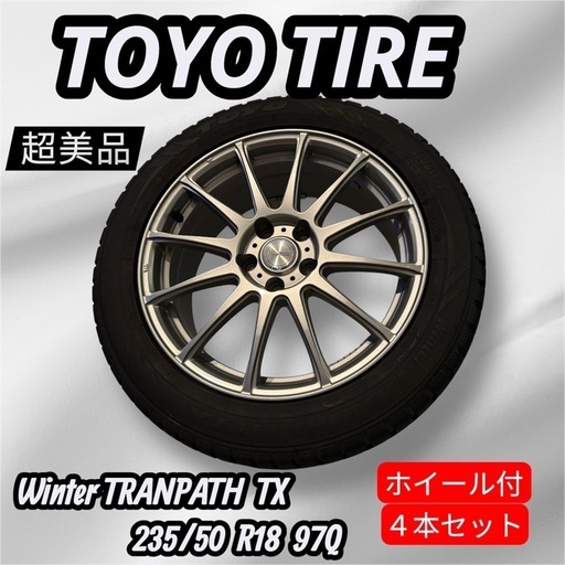 235/50R18  スタッドレスタイヤ　ホイール付　アルファード30系SC　４本セット