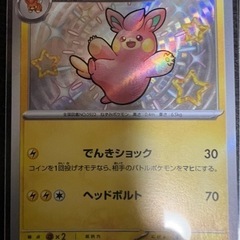 ポケモンカードの画像