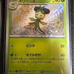ポケモンカードの画像