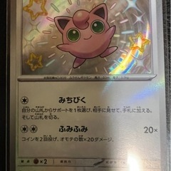 ポケモンカードの画像