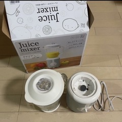 一度使用 ジュースミキサーの画像