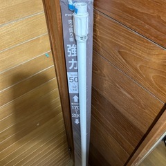 最大耐荷重50キロ💪　強力突っ張り棒の画像