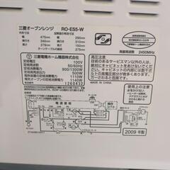 三菱電機MITSUBISHIオーブンレンジRO-ES5−W　の画像