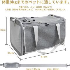 【新品・高機能タイプ】ペットキャリー 犬 猫 兎 折りたたみ 耐水 高耐久の画像