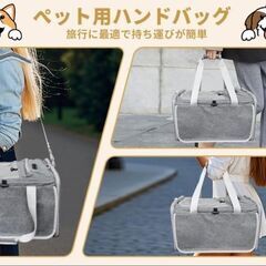 【新品・高機能タイプ】ペットキャリー 犬 猫 兎 折りたたみ 耐水 高耐久の画像
