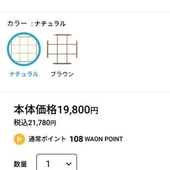 スタッキングシェルフ　の画像