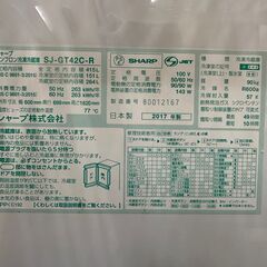 SHARP シャープ ノンフロン冷凍冷蔵庫 415L SJ-GT42C-R型 4ドア 自動製氷 グラデーションレッド プラズマクラスター★買取帝国 朝霞店 配達可能の画像