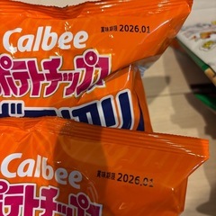 お菓子まとめ売りの画像