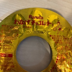 お菓子まとめ売りの画像
