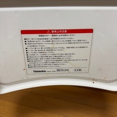 Hanaoka ベビーテーブル付き豆椅子　の画像