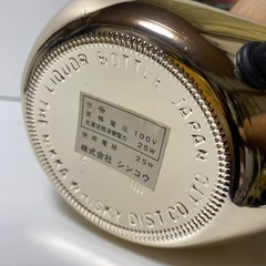 ニッカウイスキー　ステンドランプ　非売品　希少　コレクション　インテリアの画像