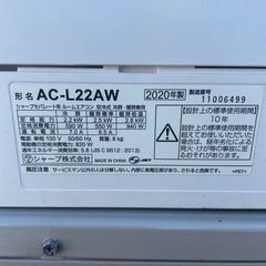SHARP エアコン　6畳用の画像