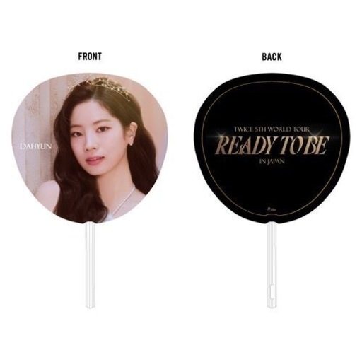 TWICE ダヒョン うちわ 18枚 TWICE ダヒョン うちわ 18枚セット 新品未開封 - メルカリ
