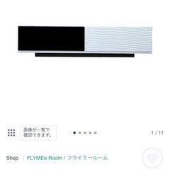 テレビボード　120cm　の画像