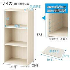 カラーボックス5セットの画像