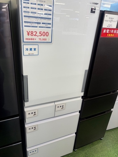 5ドア冷蔵庫　SHARP SJ-415H-W 2021年製　412L