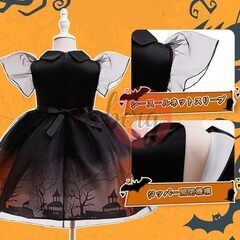 [Sieberg] 魔女 コスプレ ハロウィン 仮装 キッズ ドレス 女の子 コスチューム チュール 子供用 ワンピース 魔法使い 巫女 悪魔 可愛い かわいい おもしろ かぼちゃ ステージ 衣装 学園祭 文化祭 七五三祝い 撮影 誕生日 人気 遊園 クリスマの画像