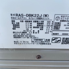 HITACHI エアコン　6畳用の画像