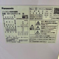5ドア冷蔵庫　Panasonic NR-E45PX1-N 2024年製 450Lの画像